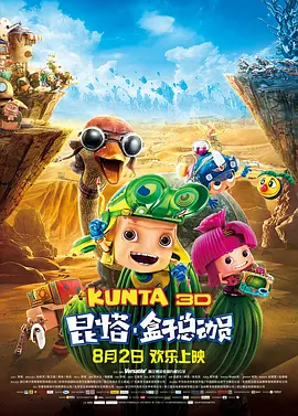 寄宿家庭2